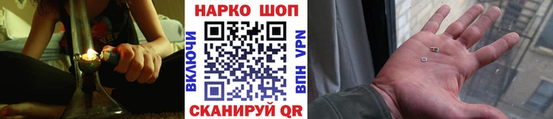 Где купить наркоту Нерехта Амфетамин Метадон ГАШИШ Марихуана APVP