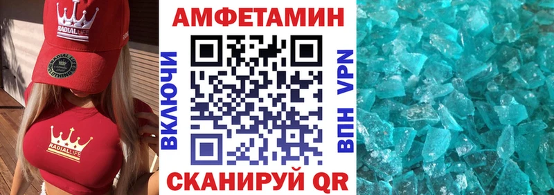 продажа наркотиков  Нерехта  Amphetamine 97% 
