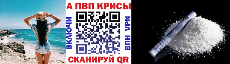 наркота Нерехта Alpha-PVP мука
