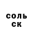 COCAIN Эквадор Xanders