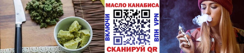 где можно купить Нерехта Cannafood марихуана