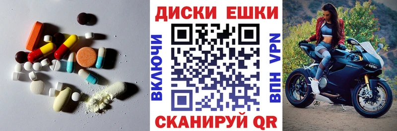 купить  цена  Нерехта  ЭКСТАЗИ DUBAI 