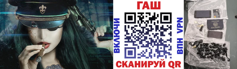 ГАШ хэш  Нерехта 