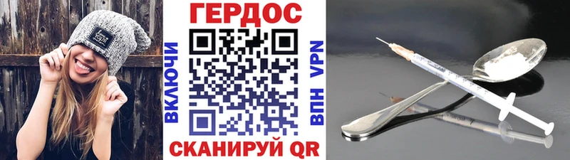 где продают наркотики  Нерехта  Героин хмурый 