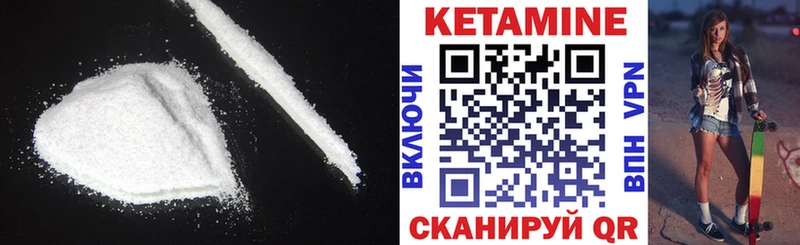 КЕТАМИН ketamine где можно купить наркотик Нерехта