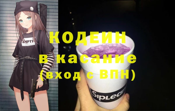 альфа пвп VHQ Алексеевка