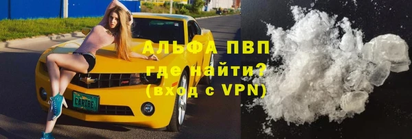 а пвп мука Алексин
