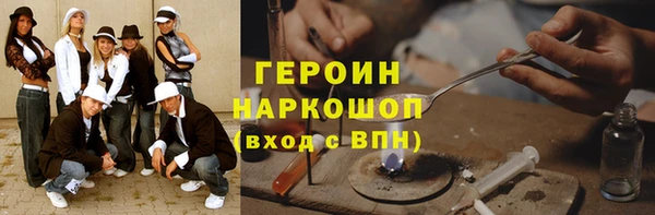 эйфоретик Горнозаводск