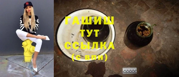 мдма Гусь-Хрустальный