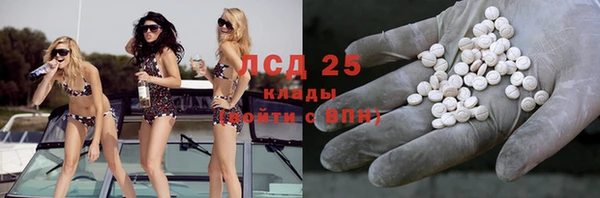 амфетамин Алзамай