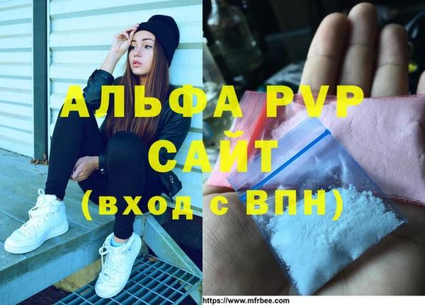 а пвп мука Алексин