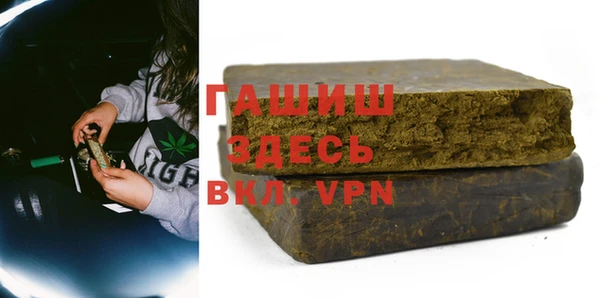 амфетамин Алзамай