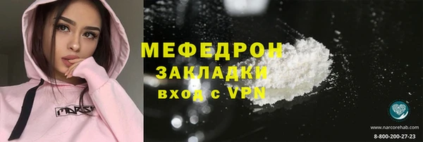 прущий лед Гусев