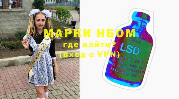 стаф Гусиноозёрск