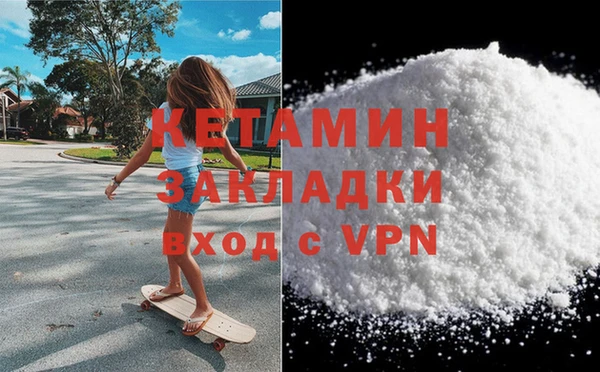 mdma Горняк