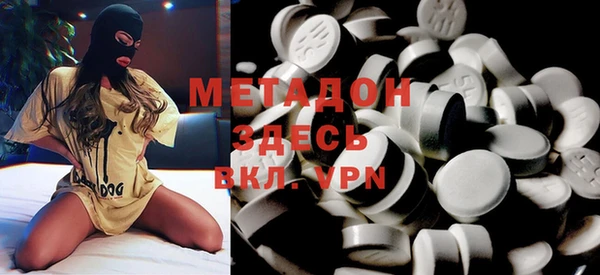 альфа пвп VHQ Алексеевка