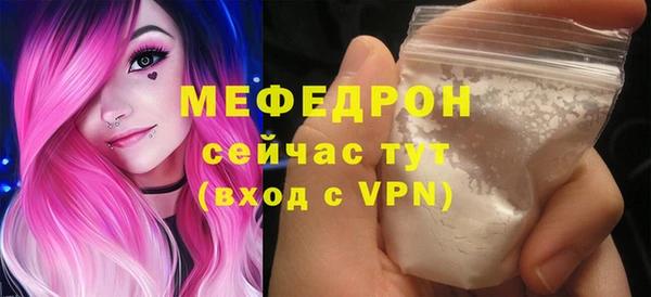 эйфоретик Горнозаводск