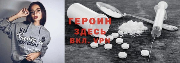 альфа пвп VHQ Алексеевка