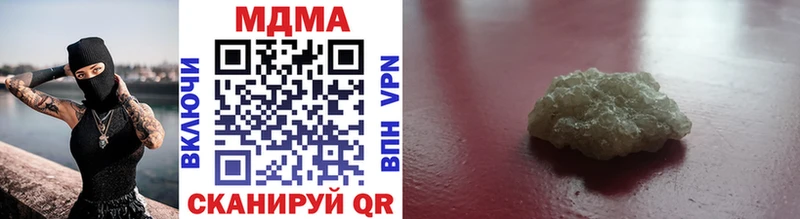 МДМА VHQ  Нерехта 