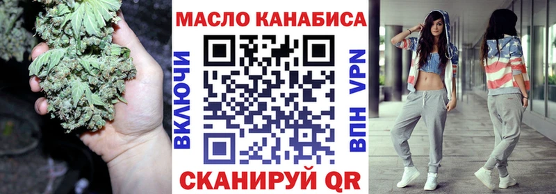 Дистиллят ТГК вейп  darknet какой сайт  Нерехта 