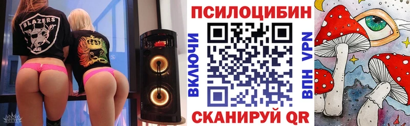 Галлюциногенные грибы Cubensis дарнет шоп blacksprut зеркало Нерехта